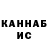 Канабис AK-47 khan payne