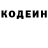 КЕТАМИН VHQ Diss Junior