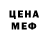 Alpha PVP Соль Said Offinxer
