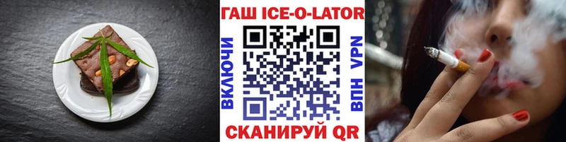 сколько стоит  Ноябрьск  Cannafood марихуана 