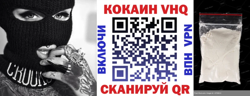 COCAIN VHQ hydra ссылки Ноябрьск
