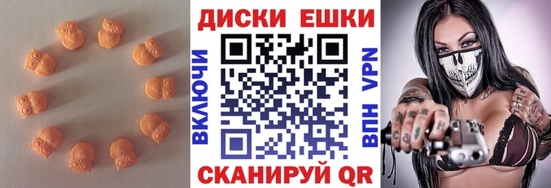 цены наркотик  Ноябрьск  ЭКСТАЗИ 280 MDMA 