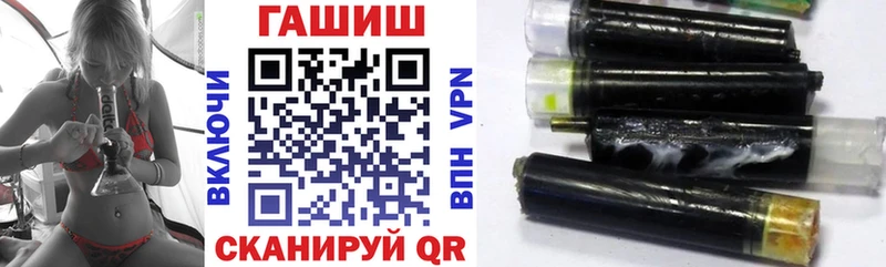 ГАШ 40% ТГК  купить наркотик  Ноябрьск 