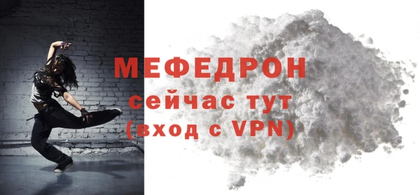 мескалин Волоколамск