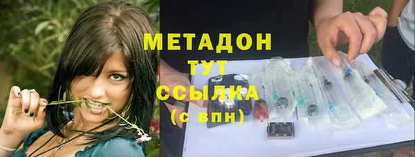 марихуана Володарск