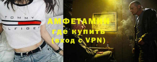 мескалин Волоколамск