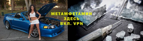 марихуана Володарск