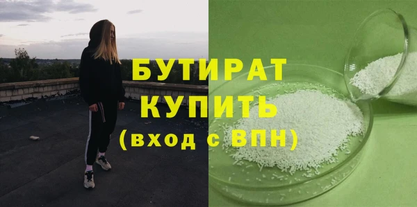 мескалин Волоколамск