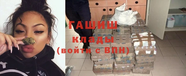 мескалин Волоколамск