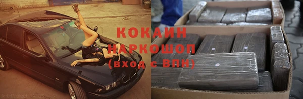 прущая мука Волосово