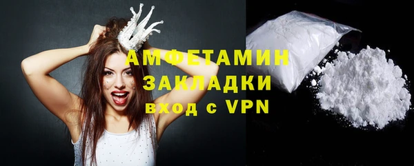 мескалин Волоколамск