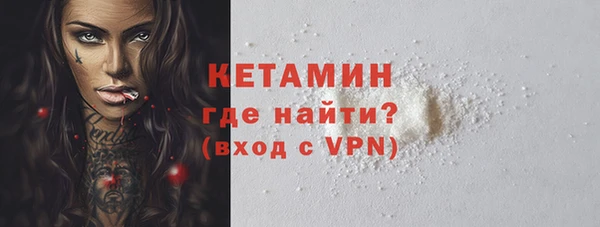 марихуана Володарск