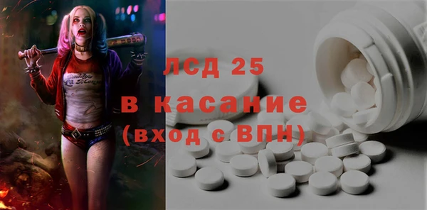 марихуана Володарск