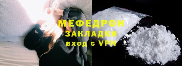 прущая мука Волосово