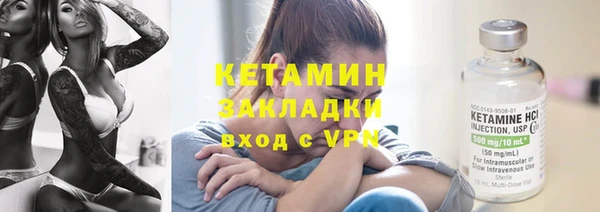 мескалин Волоколамск