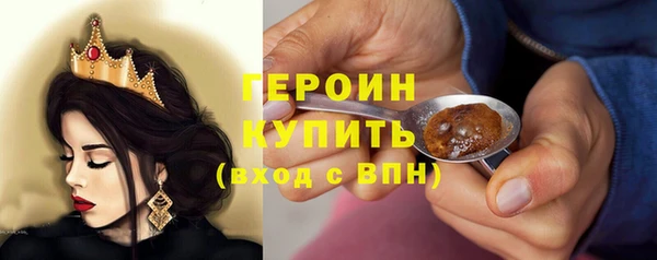 марихуана Володарск