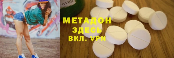мескалин Волоколамск