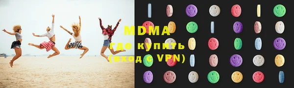 марихуана Володарск