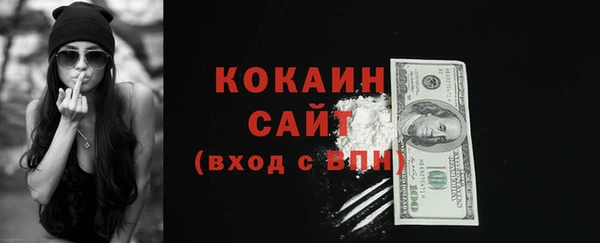 мескалин Волоколамск