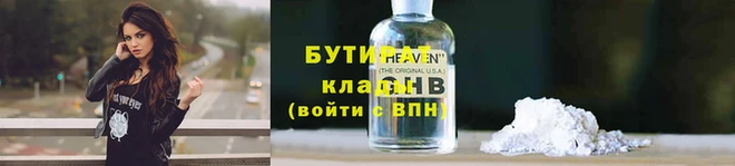 мескалин Волоколамск