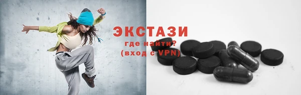 мескалин Волоколамск