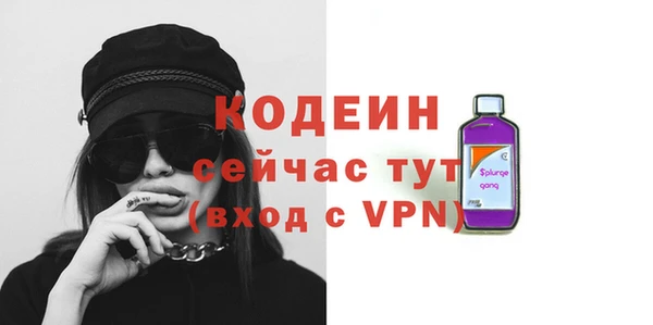 прущая мука Волосово