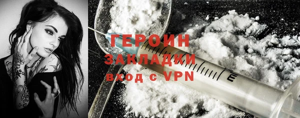 прущая мука Волосово