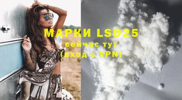марихуана Володарск