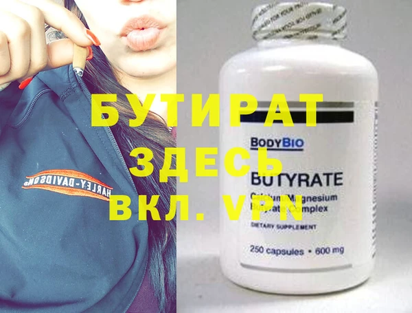 прущая мука Волосово