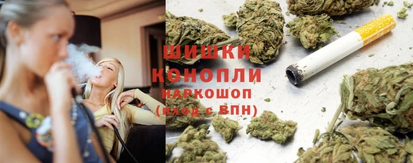 мескалин Волоколамск