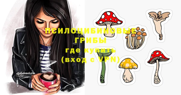 марихуана Володарск