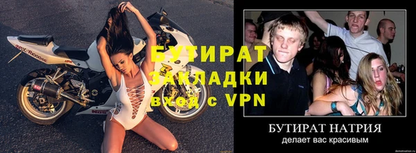мет Пересвет