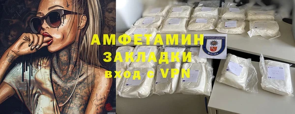 прущая мука Волосово