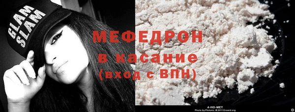 марихуана Володарск