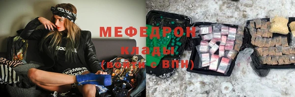 марихуана Володарск