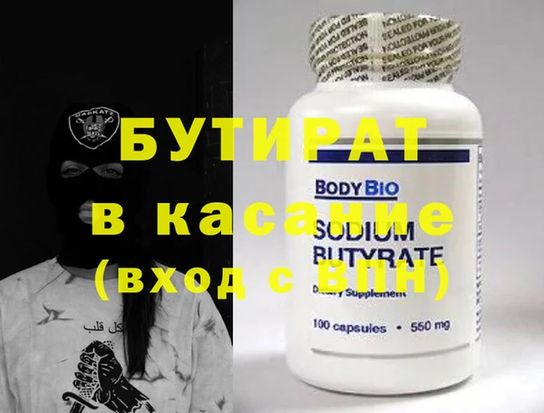 прущая мука Волосово