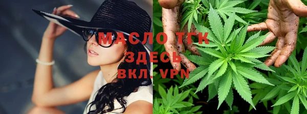 мескалин Волоколамск