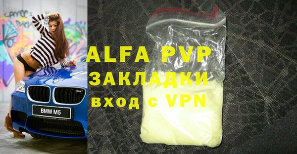 прущая мука Волосово