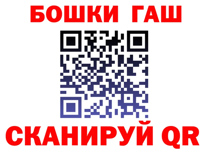 МЕФ 4 MMC зеркало нарко площадка гидра Ноябрьск