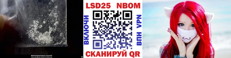 продажа наркотиков  Ноябрьск  LSD-25 экстази ecstasy 