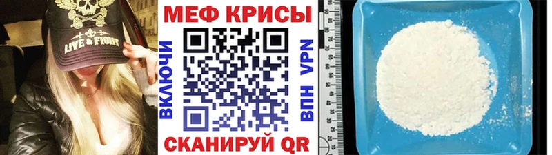 МЯУ-МЯУ мяу мяу Ноябрьск