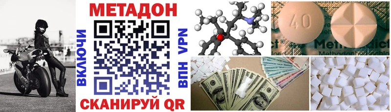 блэк спрут   Ноябрьск  Метадон methadone 