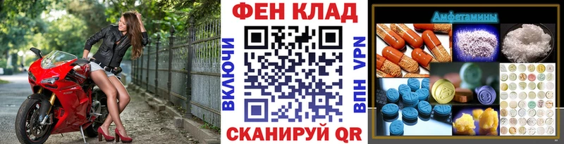 Первитин кристалл  Ноябрьск 
