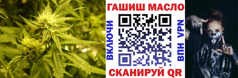 ТГК вейп  Ноябрьск 